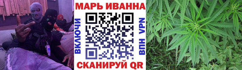 Купить наркотик Бавлы MEGA как зайти ТГК ГАШИШ МЕФ КОКАИН Канабис
