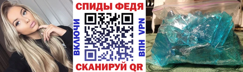 АМФЕТАМИН Premium  сайты даркнета формула  Бавлы  закладки 