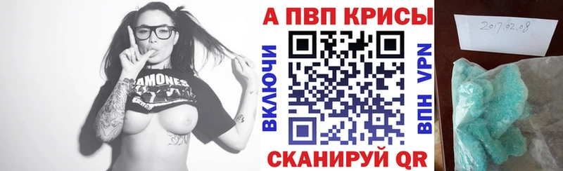 APVP СК  Бавлы 