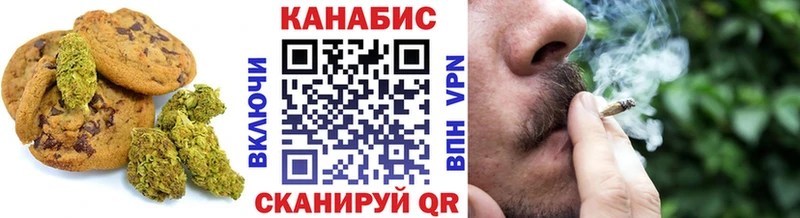 Еда ТГК конопля что такое наркотик Бавлы