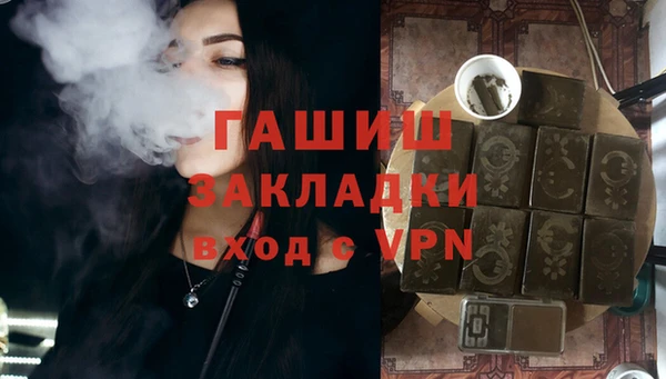 мяу мяу мука Арсеньев