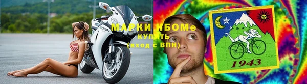 кристаллы Армянск
