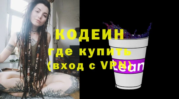 мяу мяу мука Арсеньев