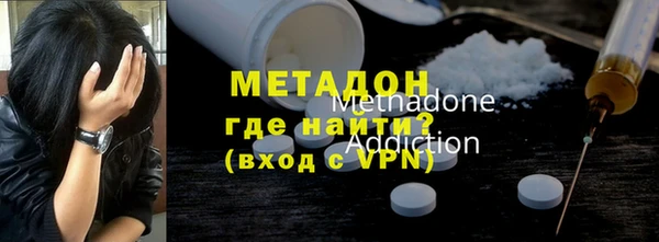синтетический гашиш Ельня