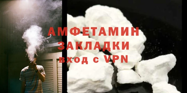 эйфоретик Семилуки