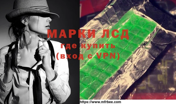 кристаллы Армянск