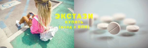 эйфоретик Семилуки