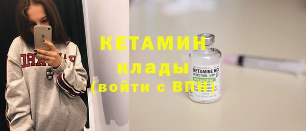 кристаллы Армянск