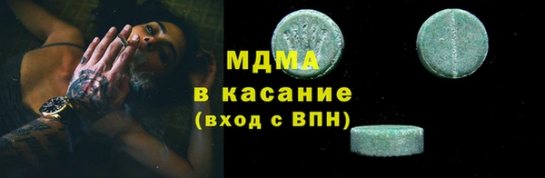 мяу мяу мука Арсеньев