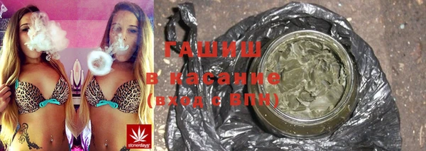 кристаллы Армянск