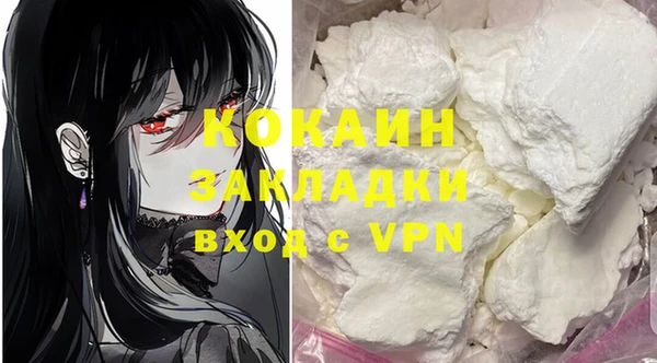 кристаллы Армянск
