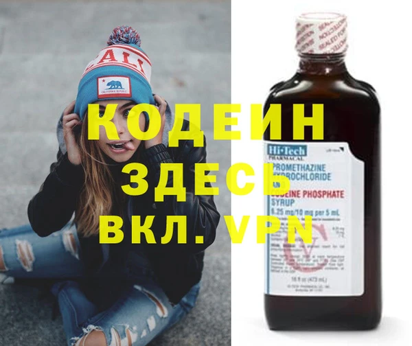 мяу мяу мука Арсеньев