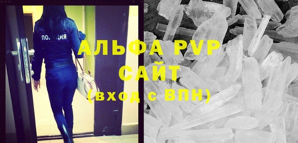 кристаллы Армянск