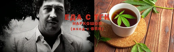 эйфоретик Семилуки