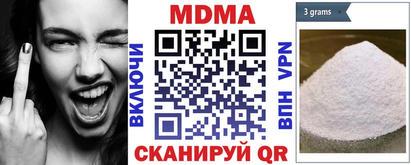 МДМА Molly  Бавлы 