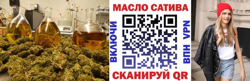 закладки  Бавлы  ТГК вейп с тгк 